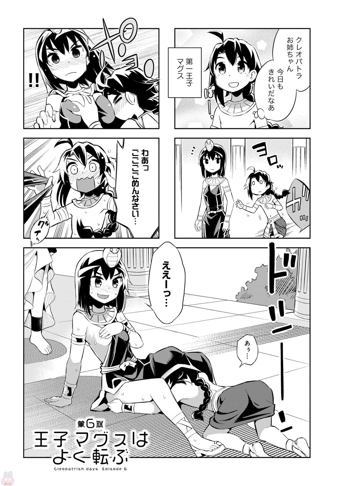 P38