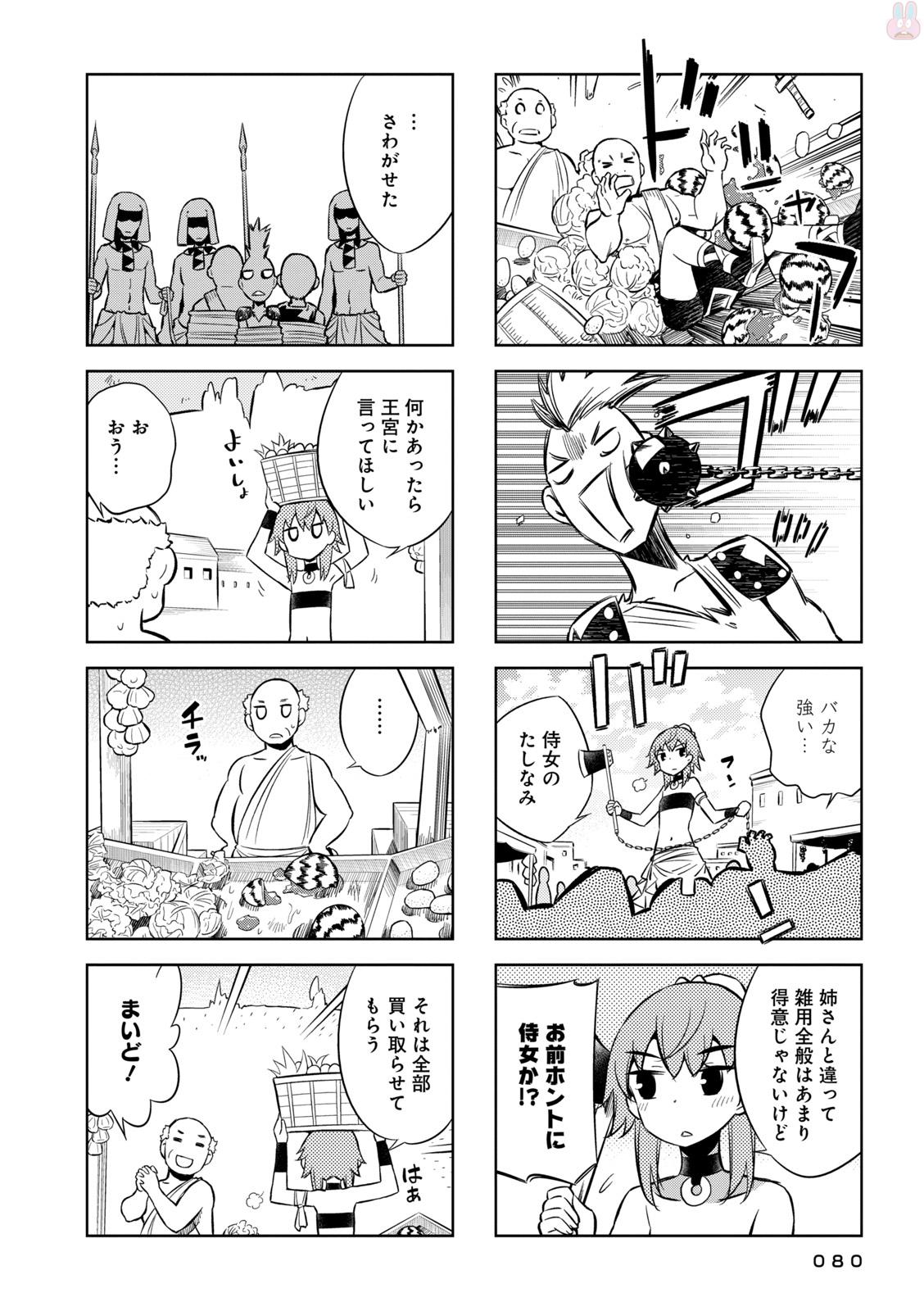 P69