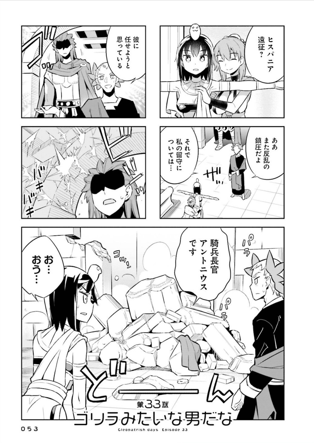 P46