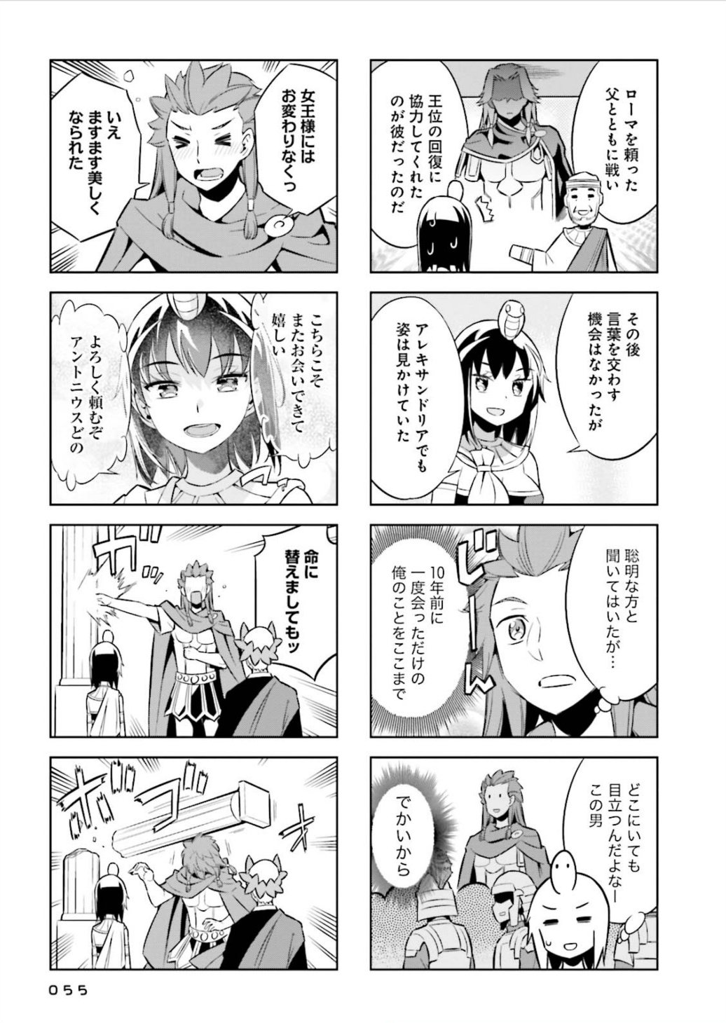 P48