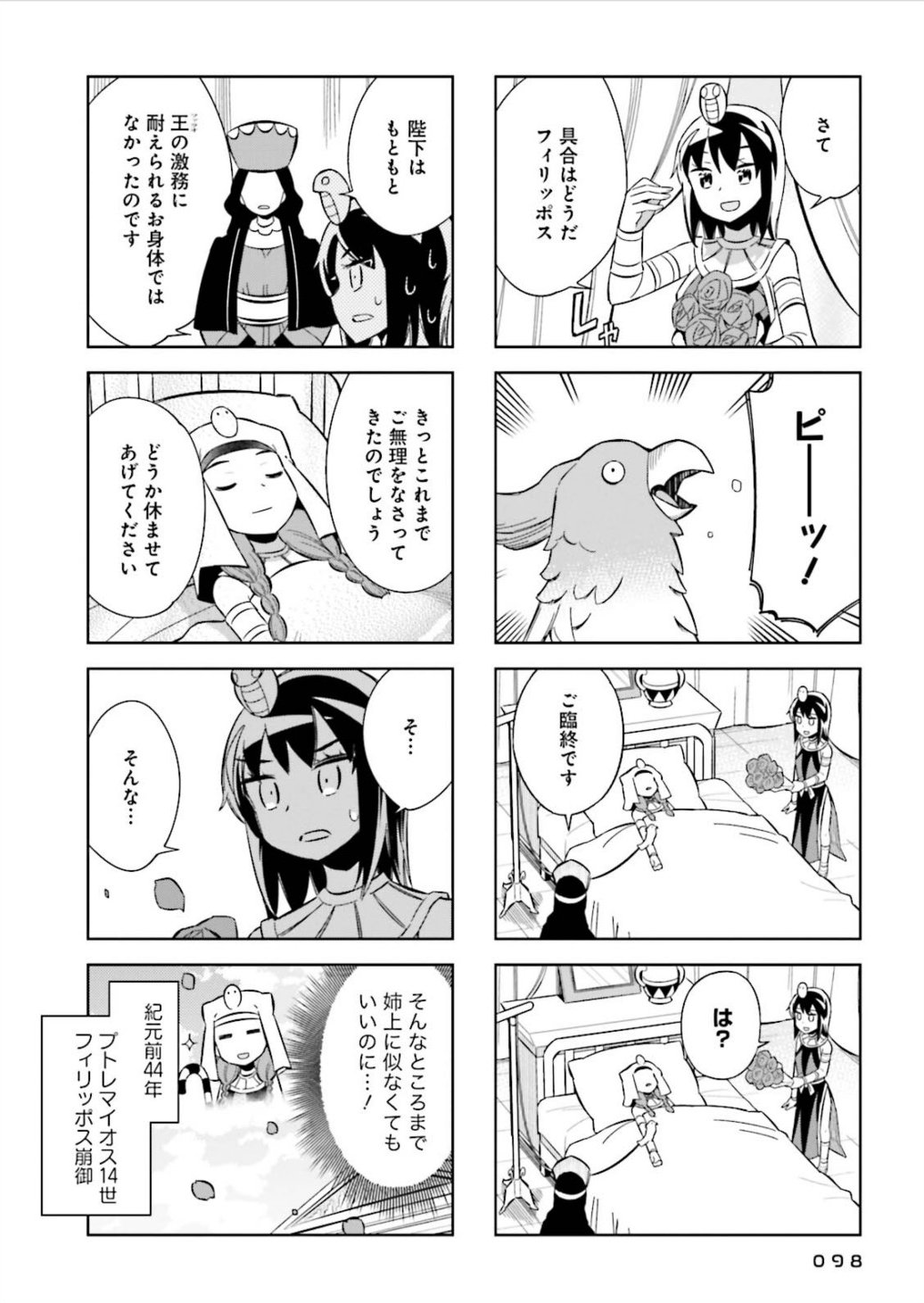 P86