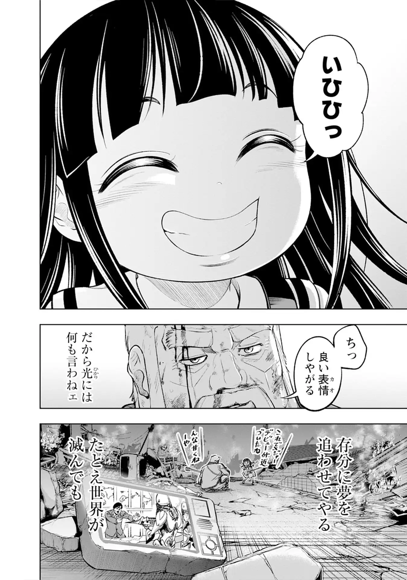 P58
