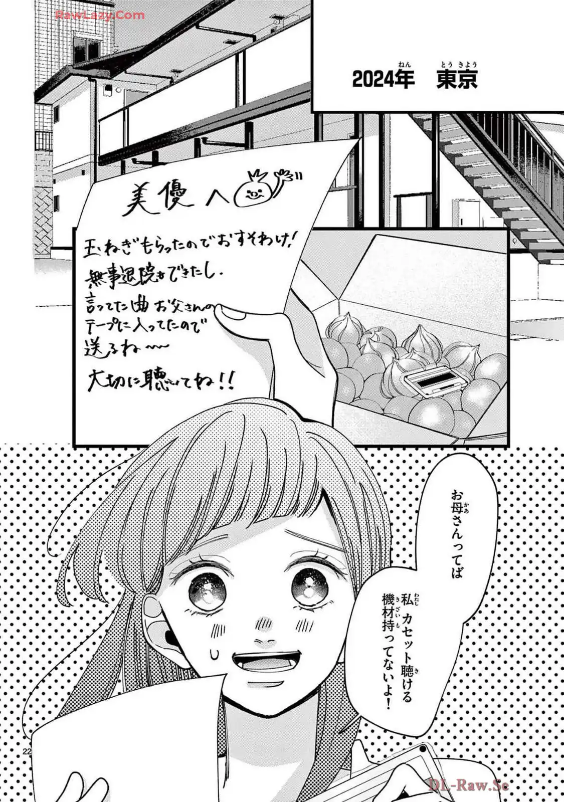 P22