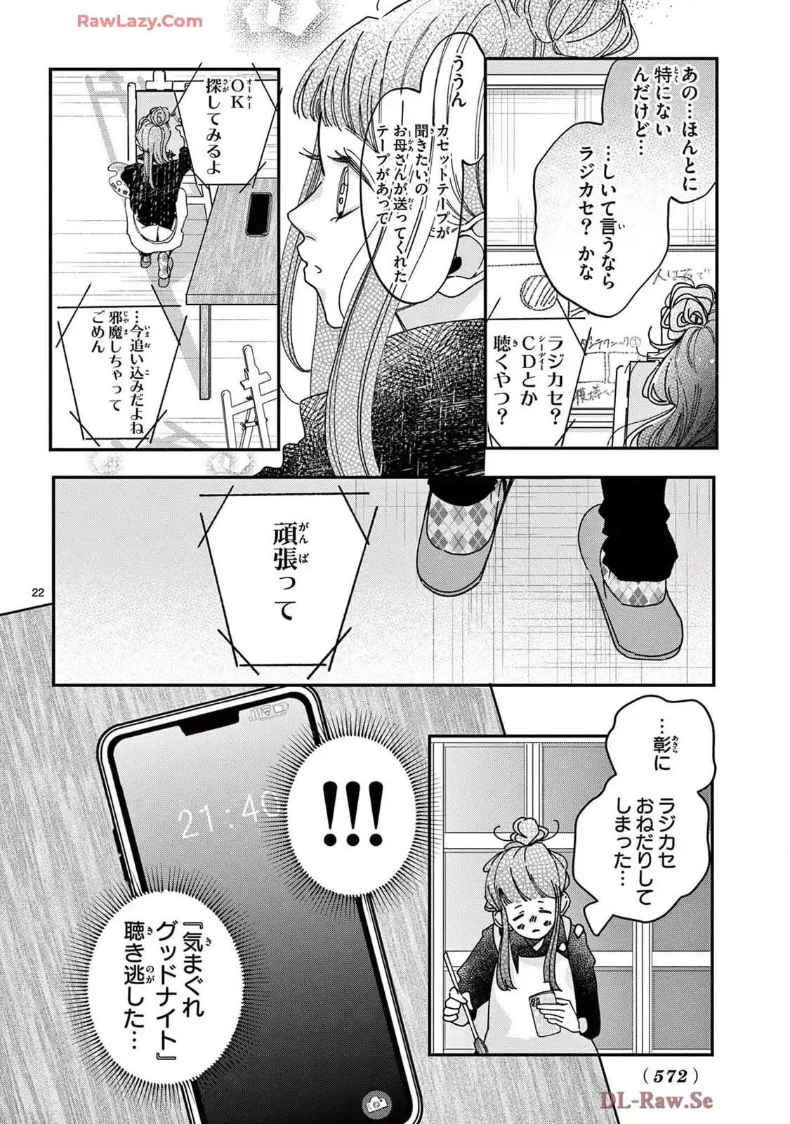 P22