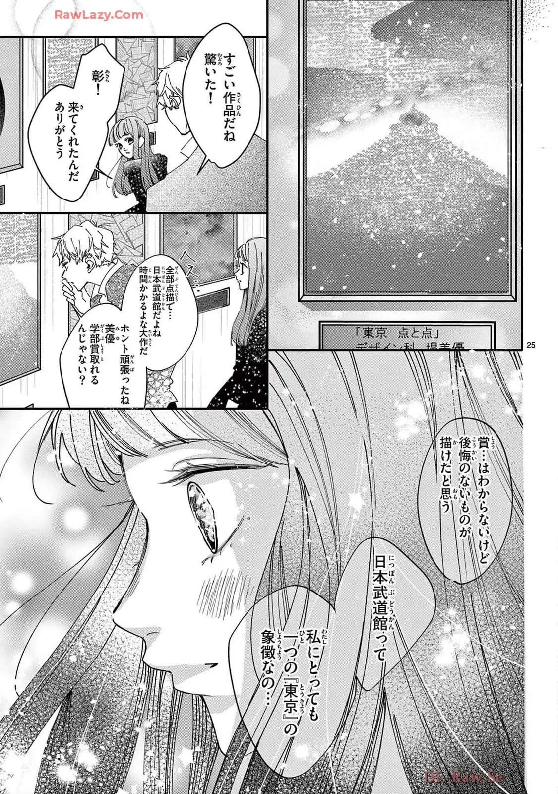 P25