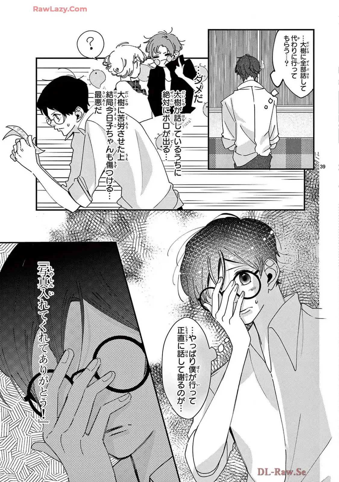 P39
