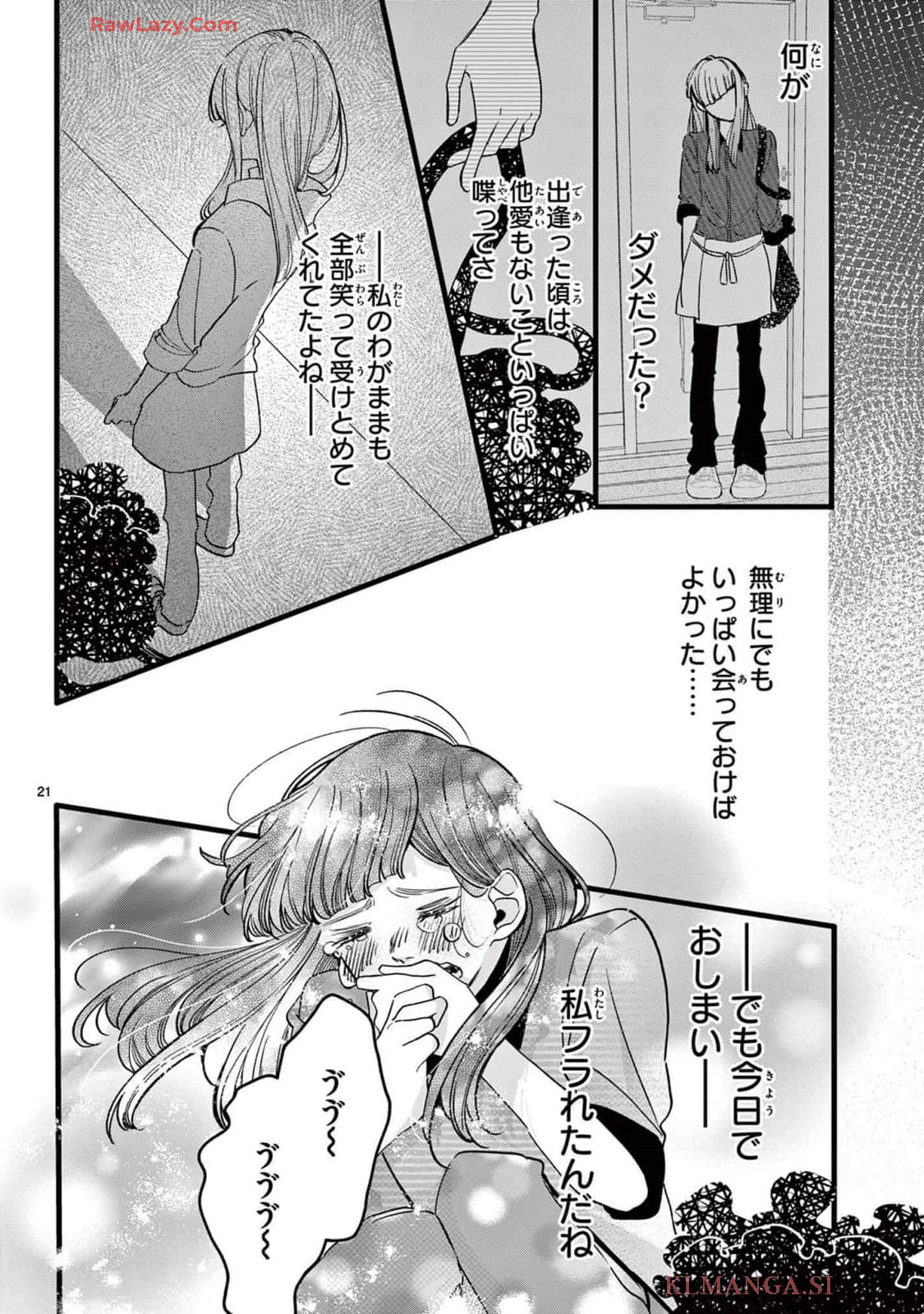 P21