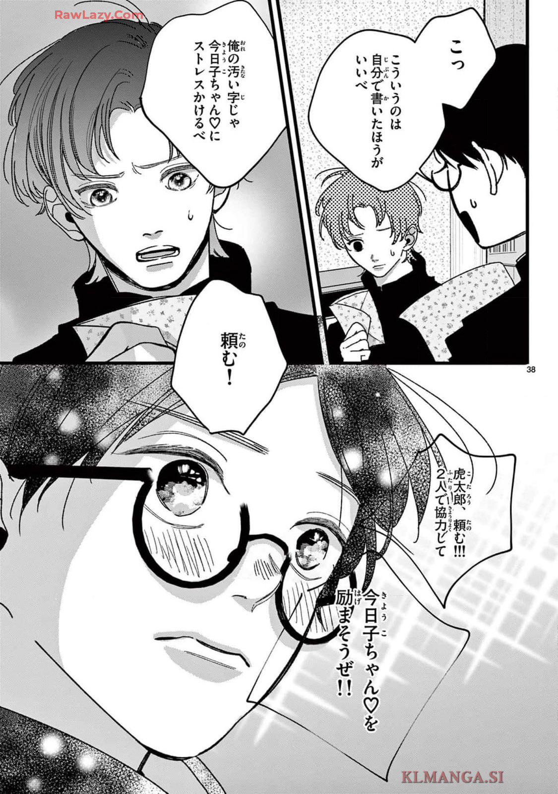 P38
