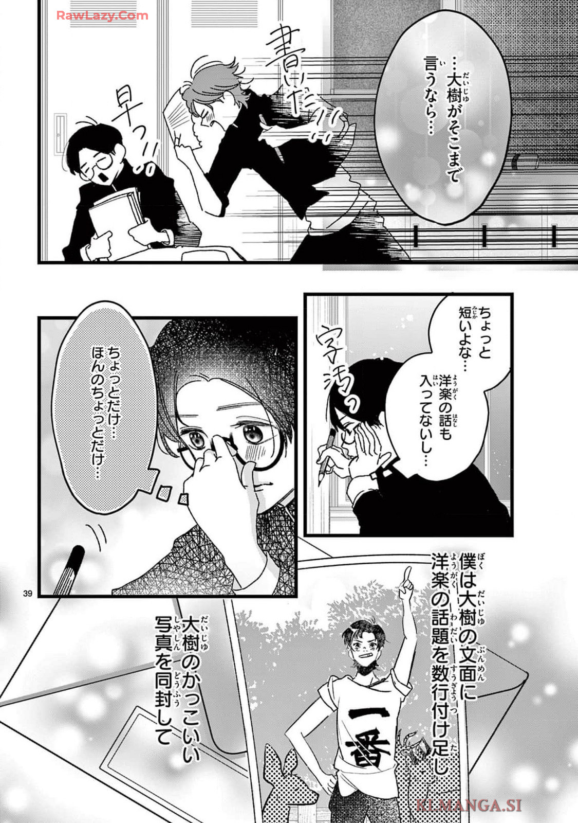 P39