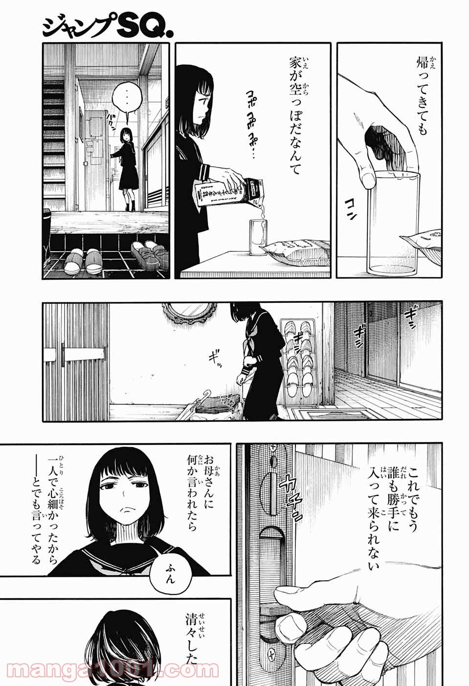 P11
