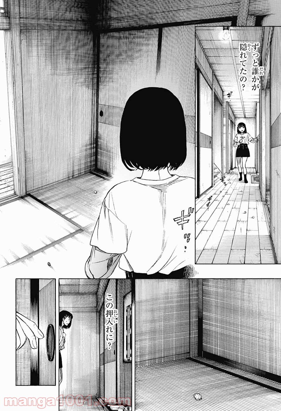 P18