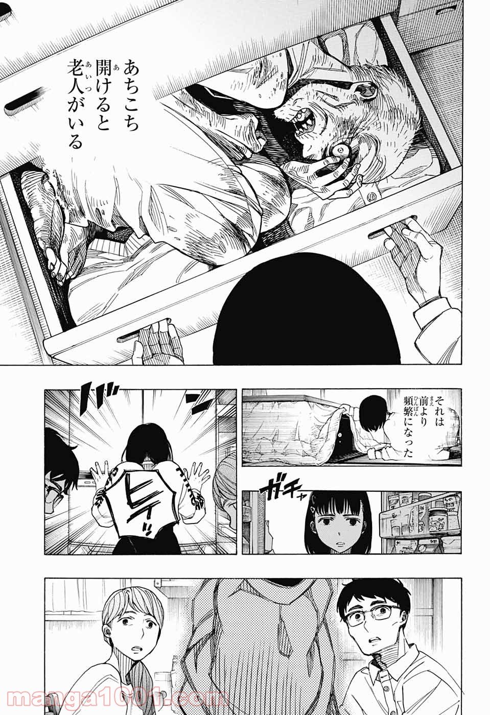 P23