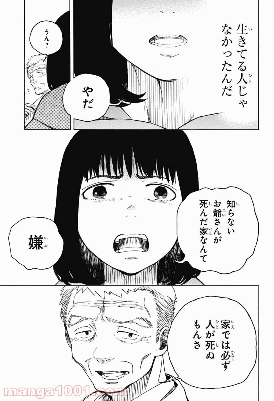 P37