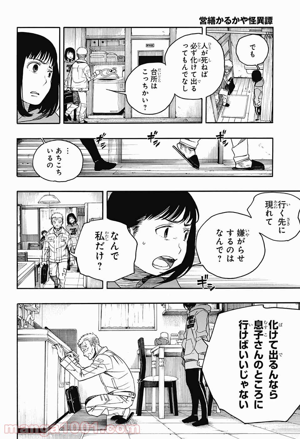 P38