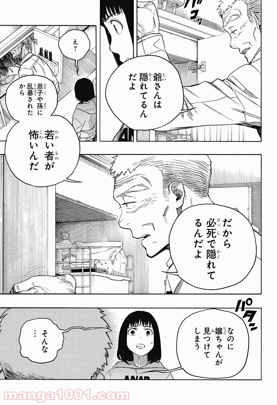 P39
