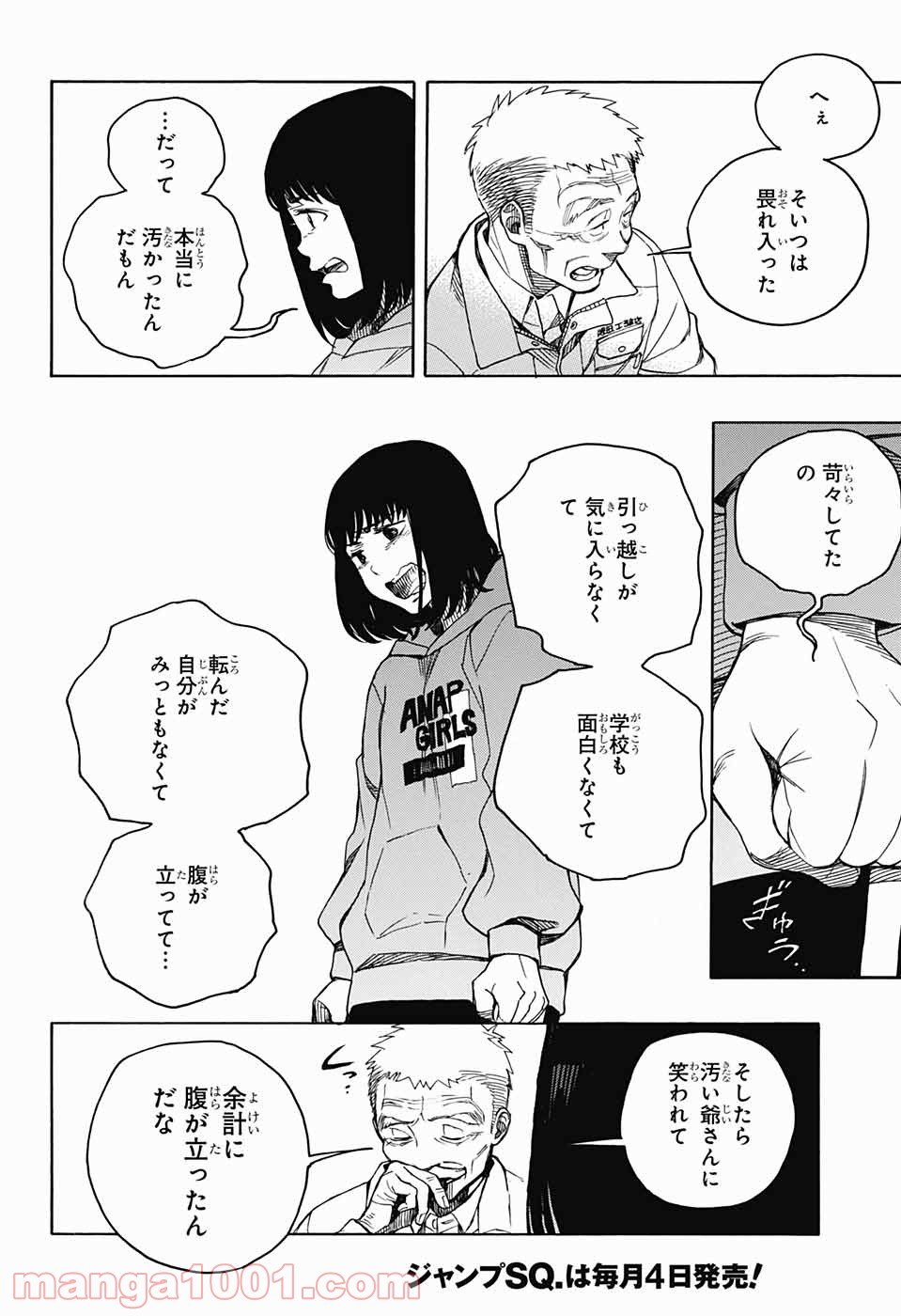 P42