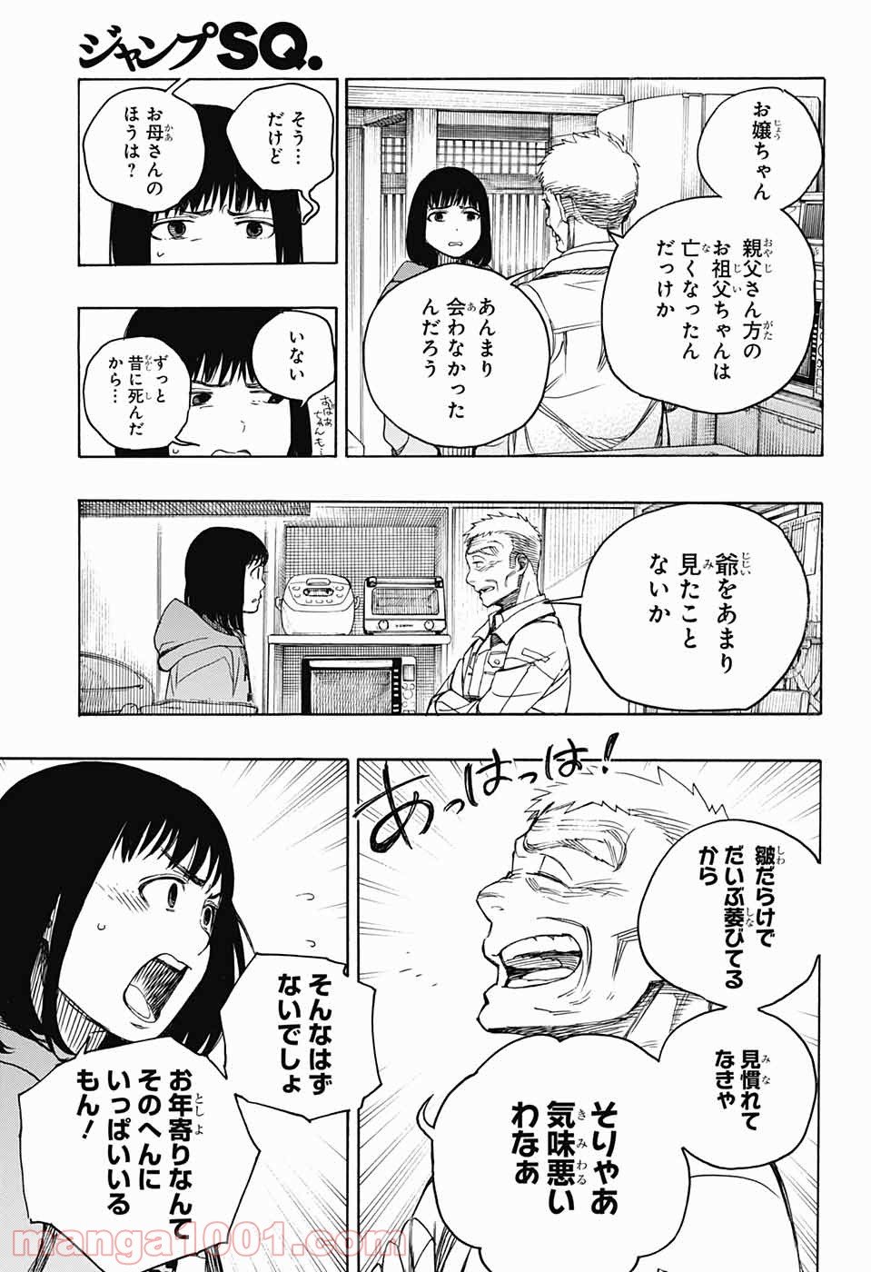 P43