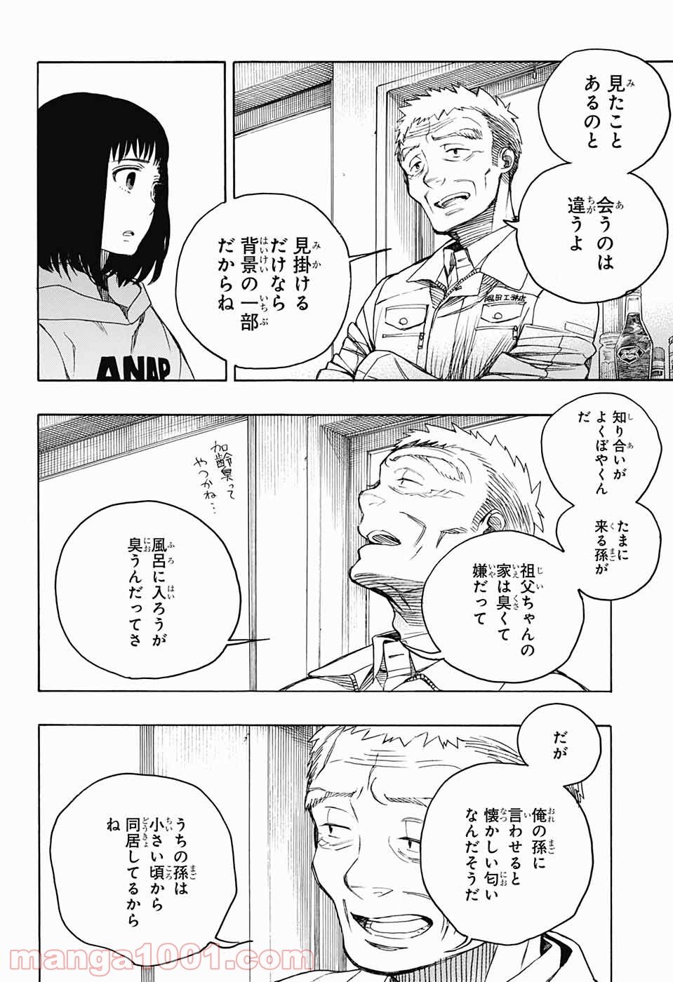 P44