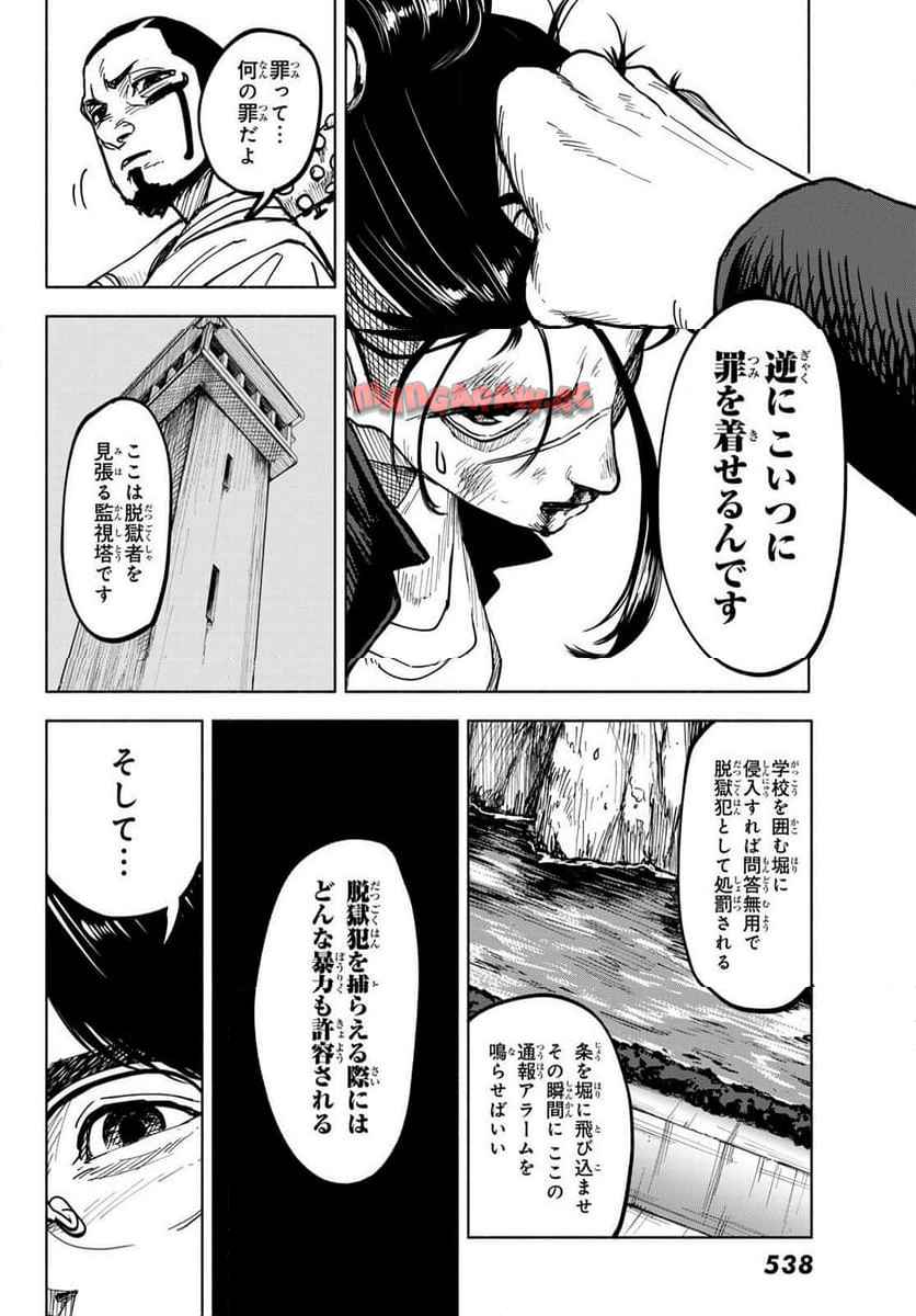 P23