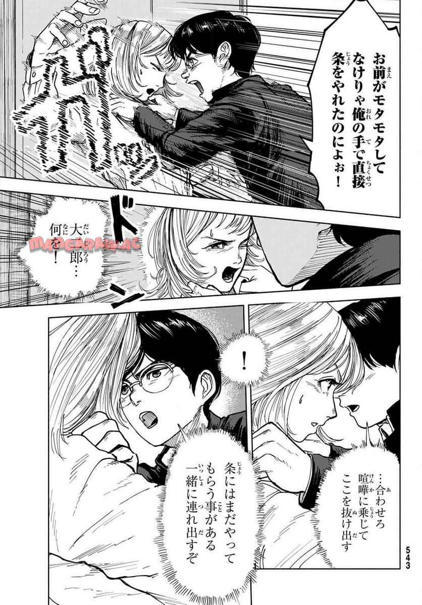P28