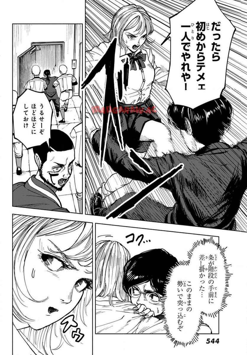 P29