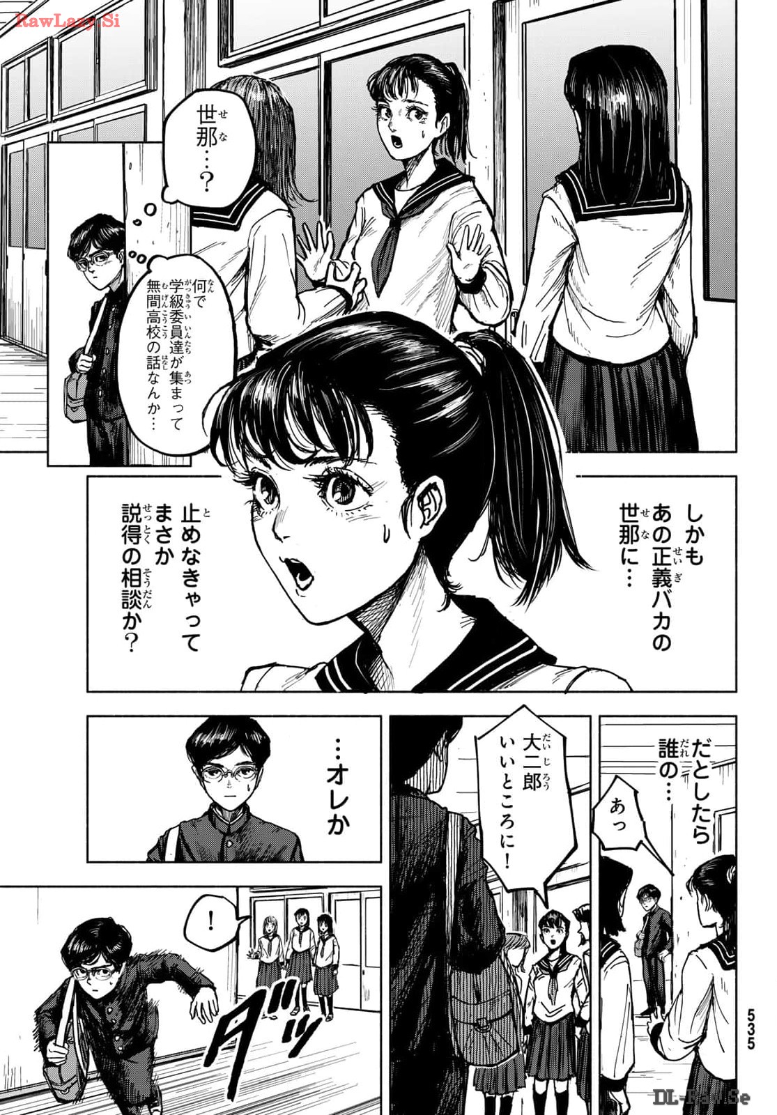 P12
