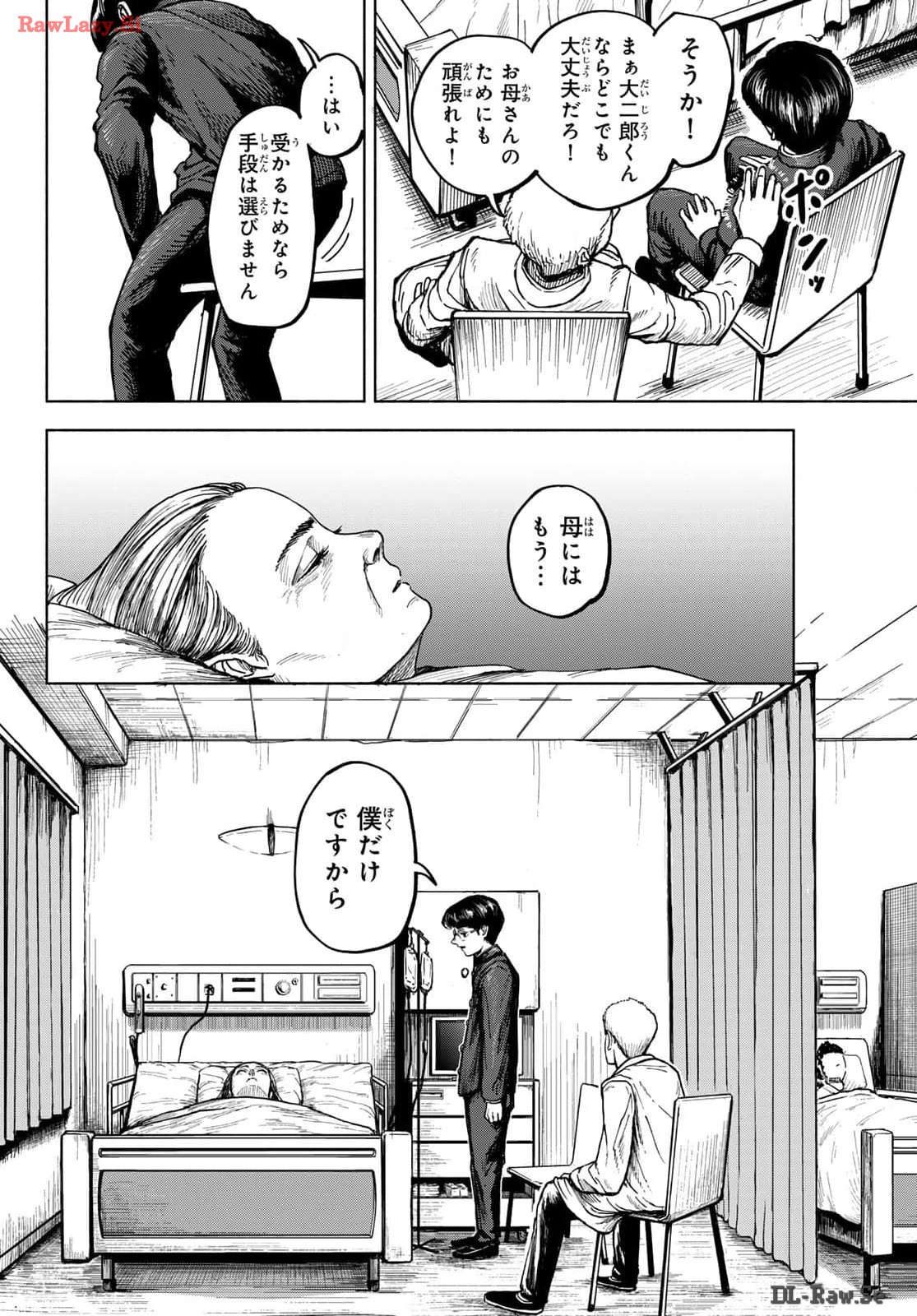P23