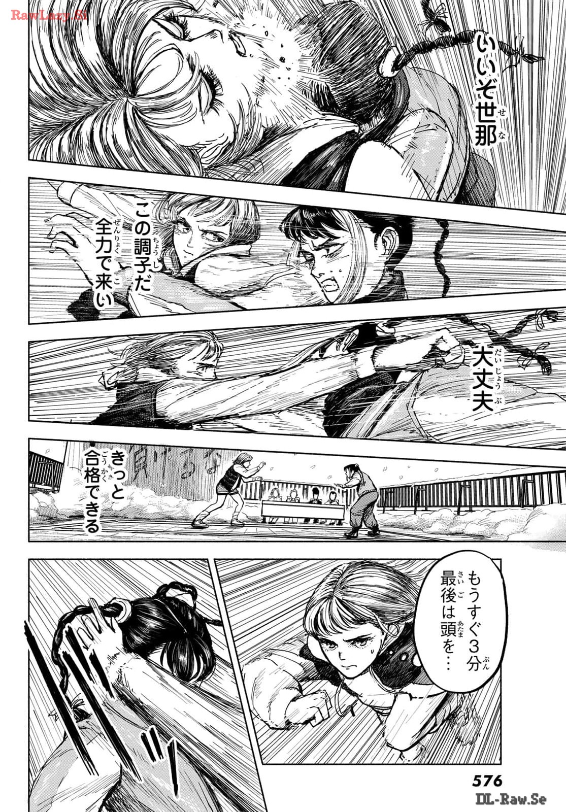 P53