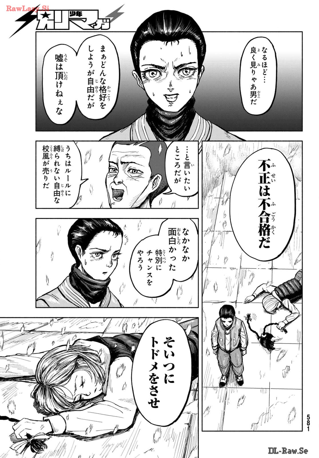 P58
