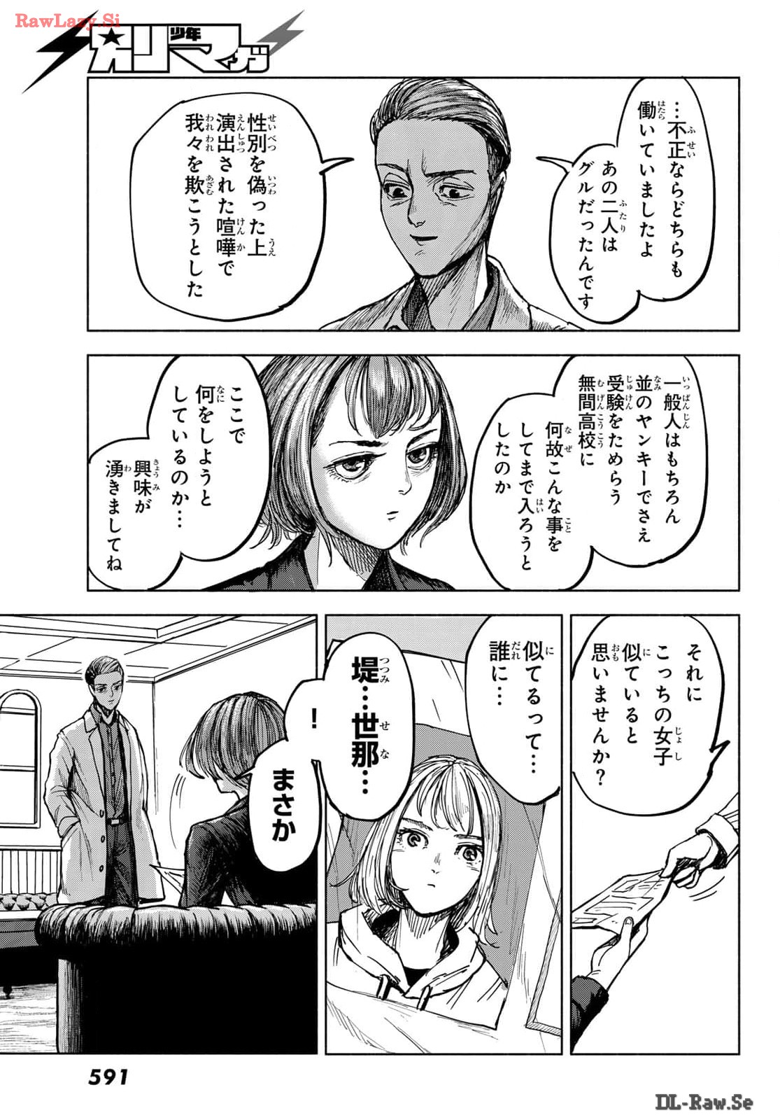 P68