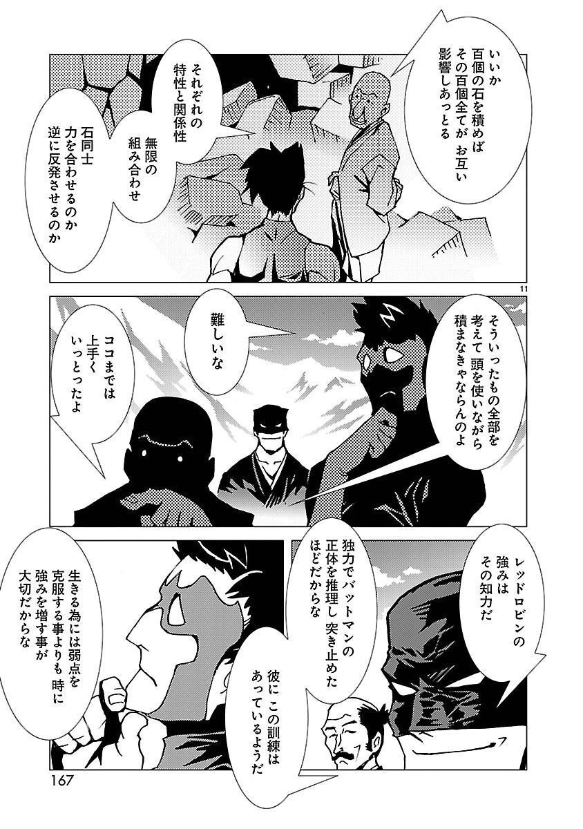 P11