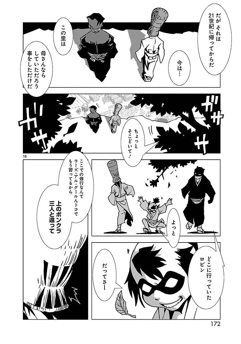 P16