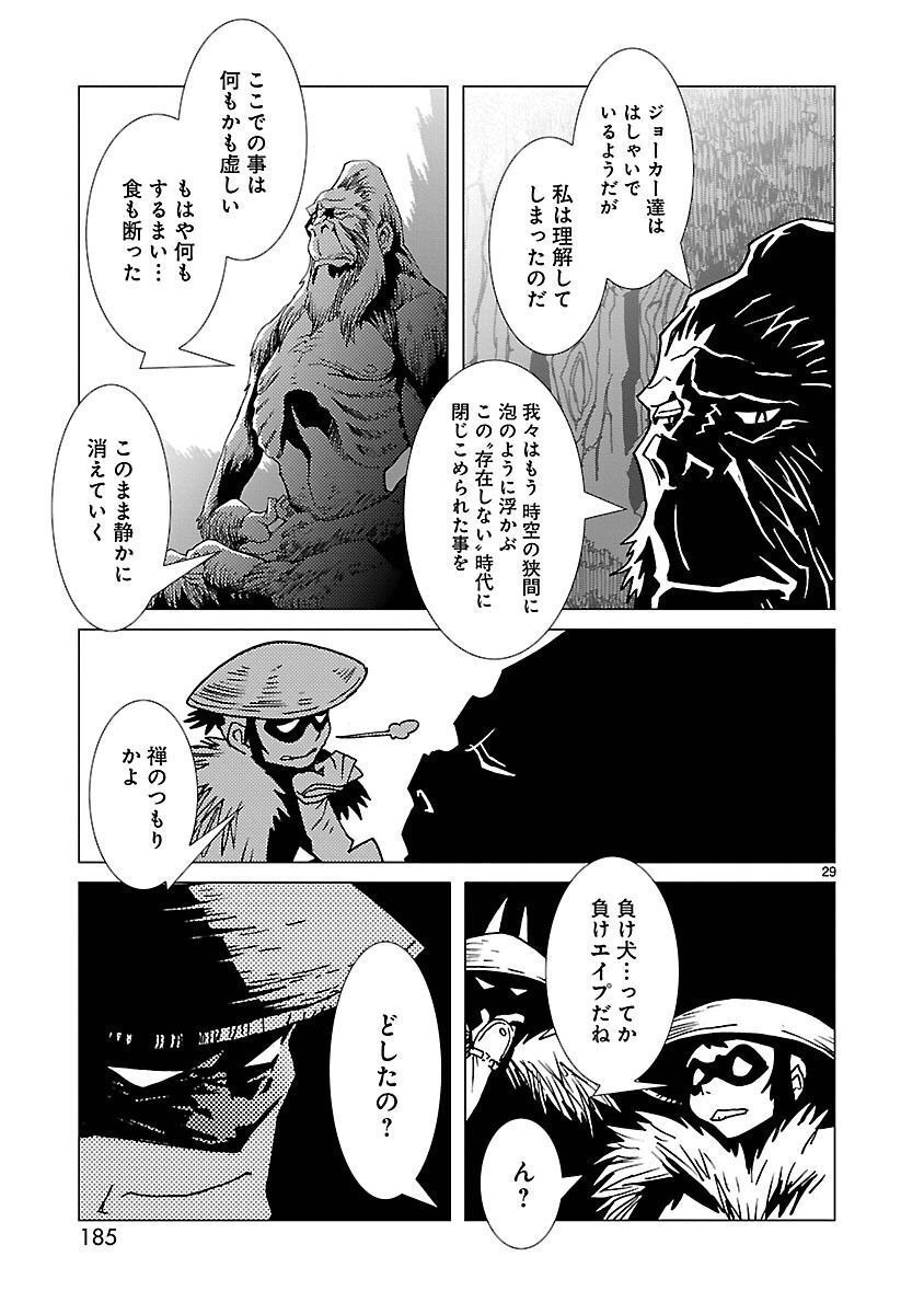 P29