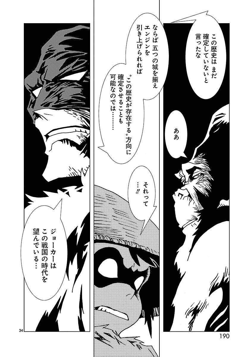 P34
