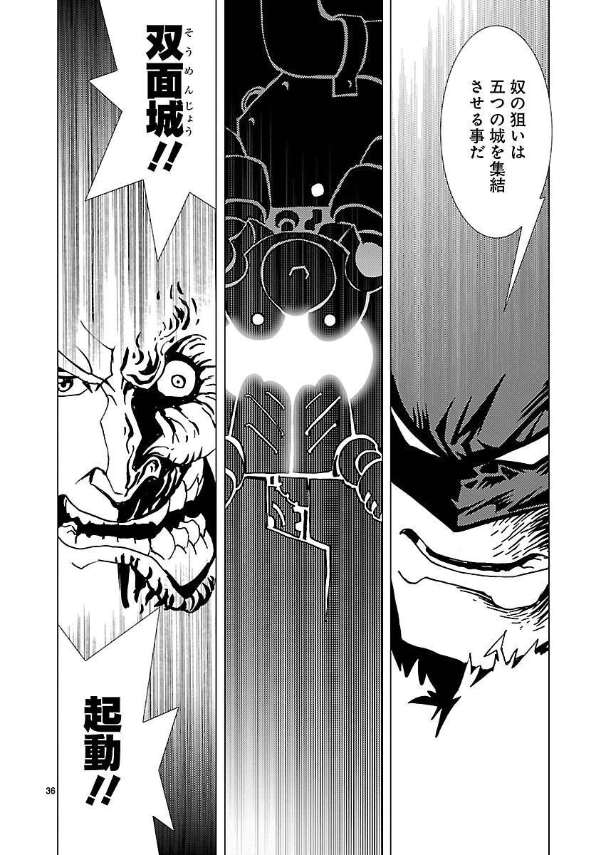 P36