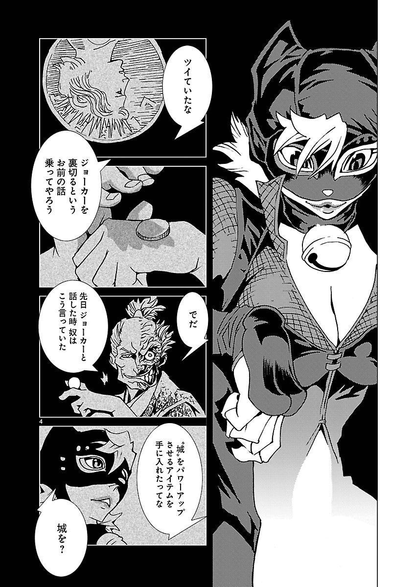 P4