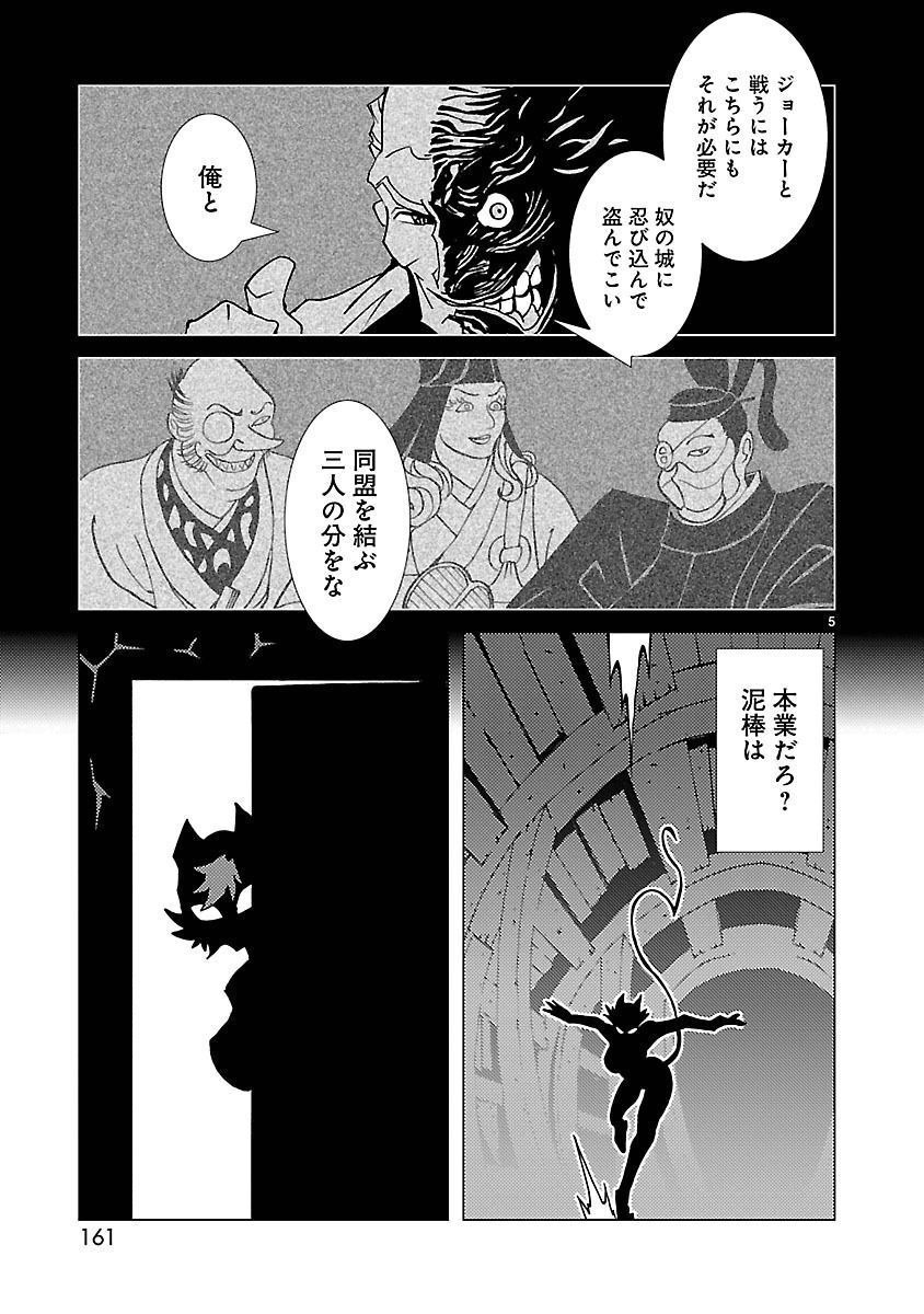 P5