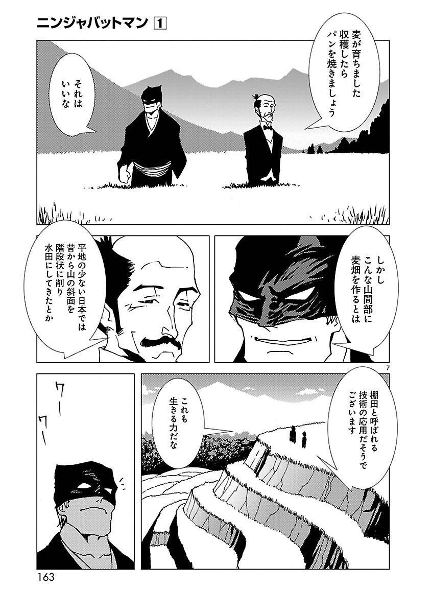 P7