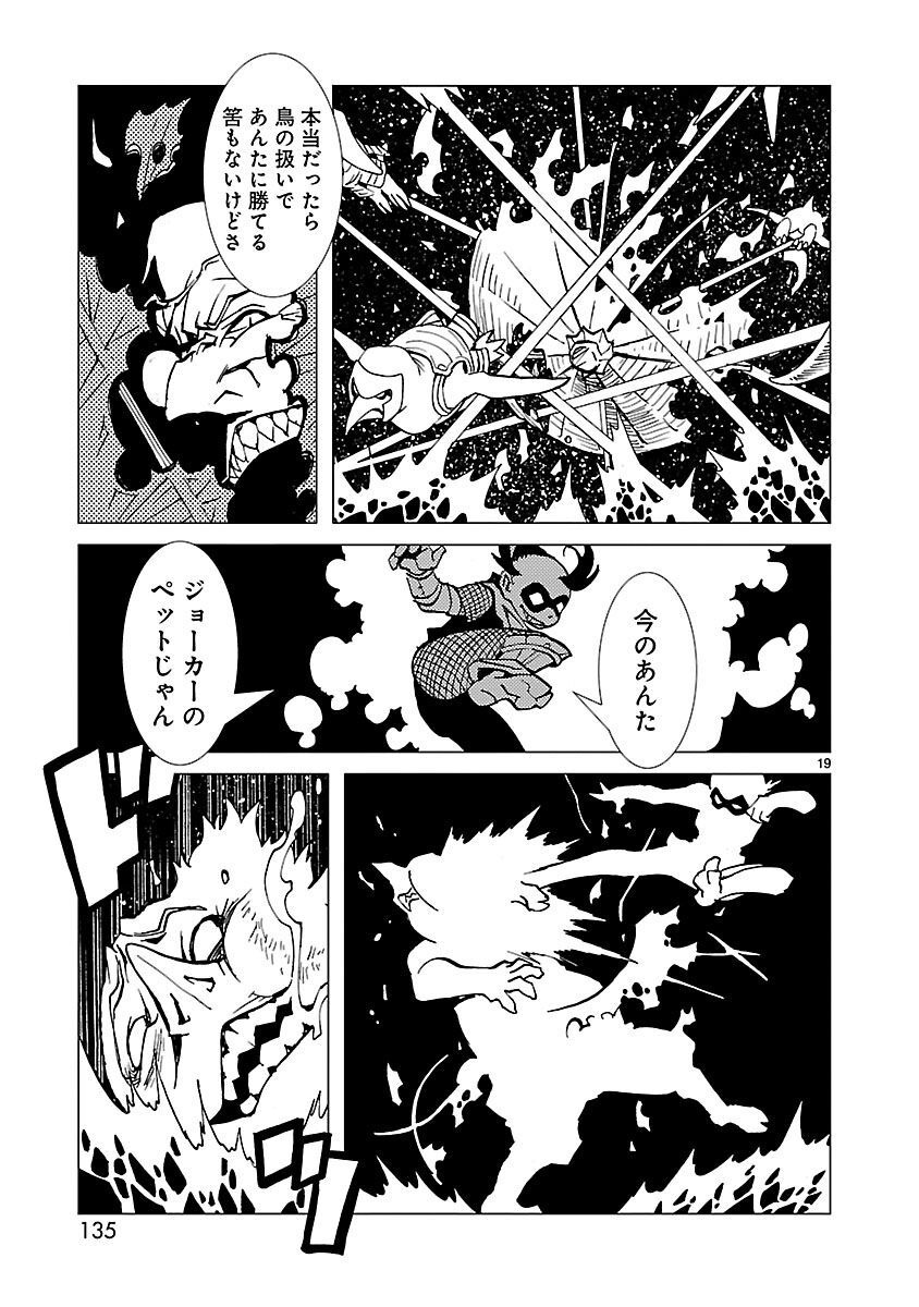 P19