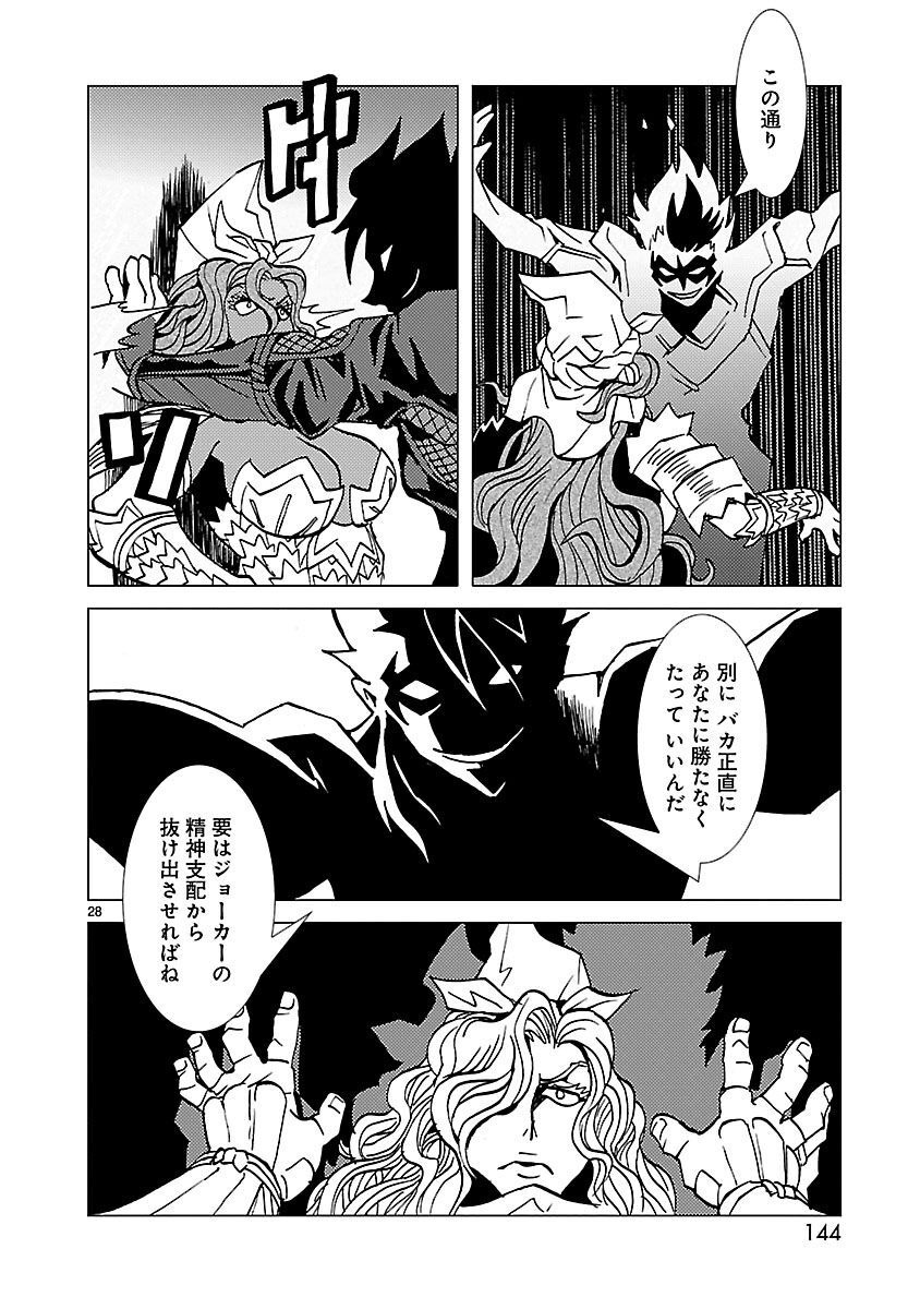 P28