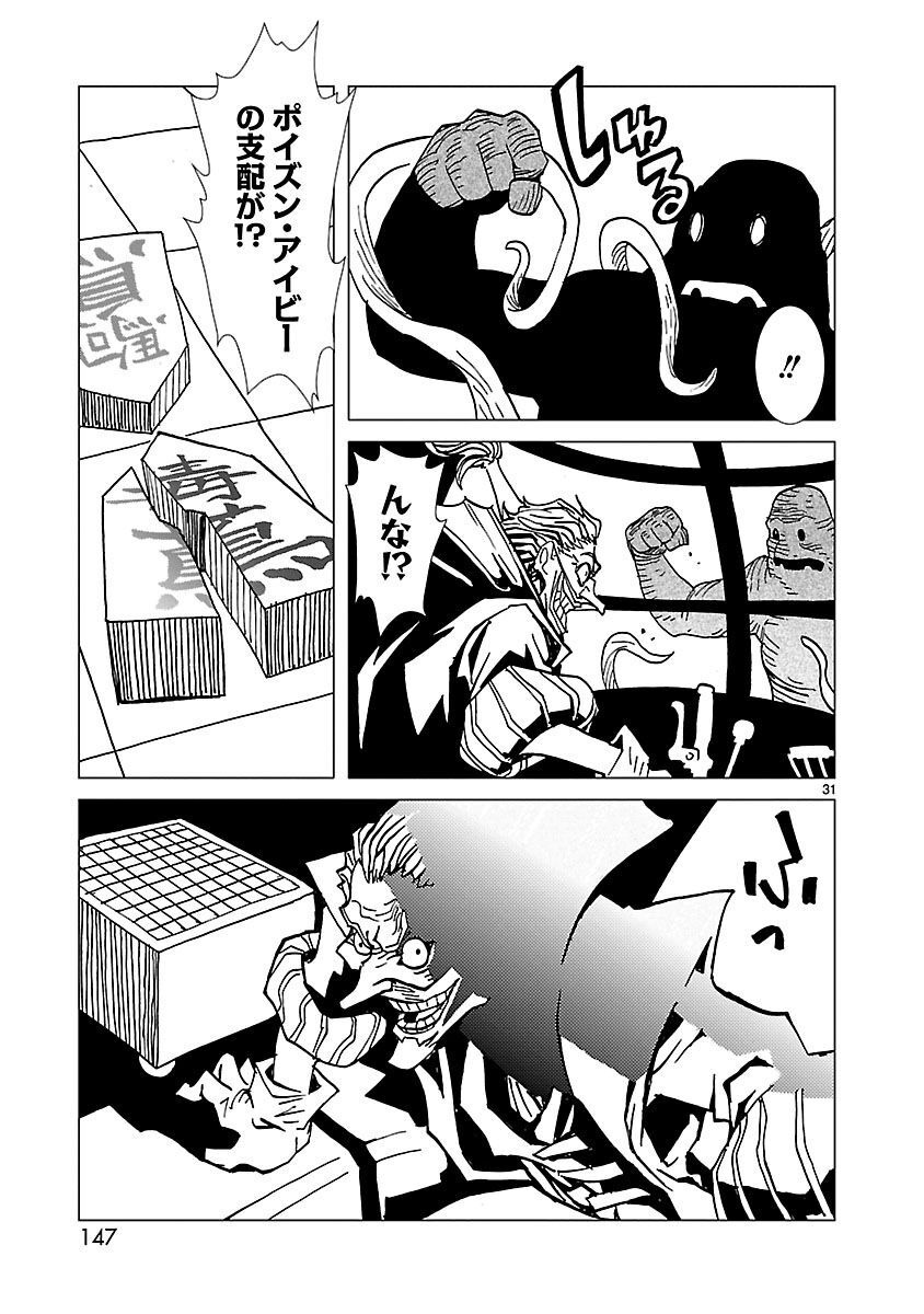 P31