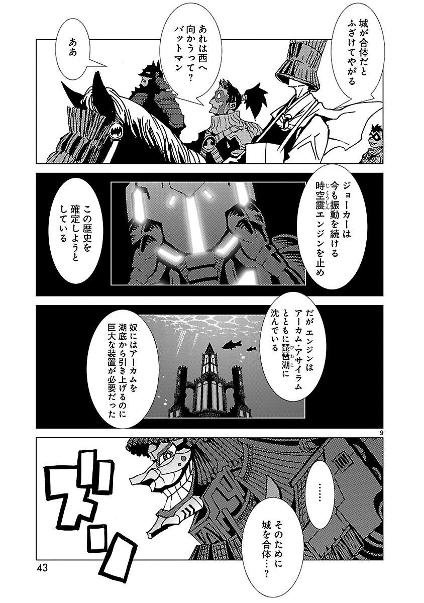P9