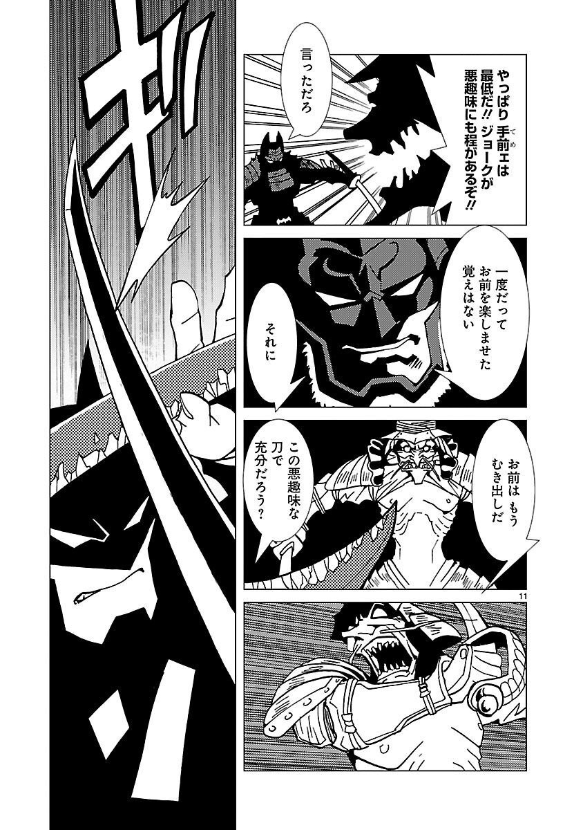 P11