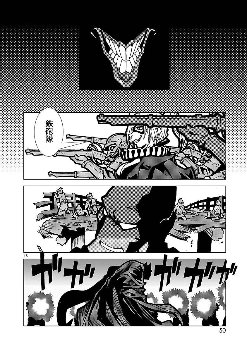 P16