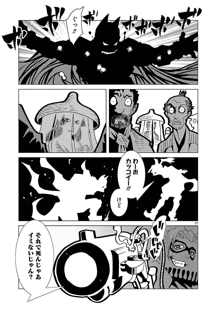P17