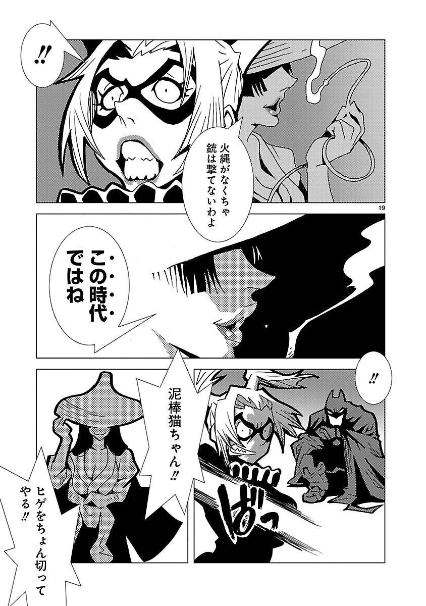 P19