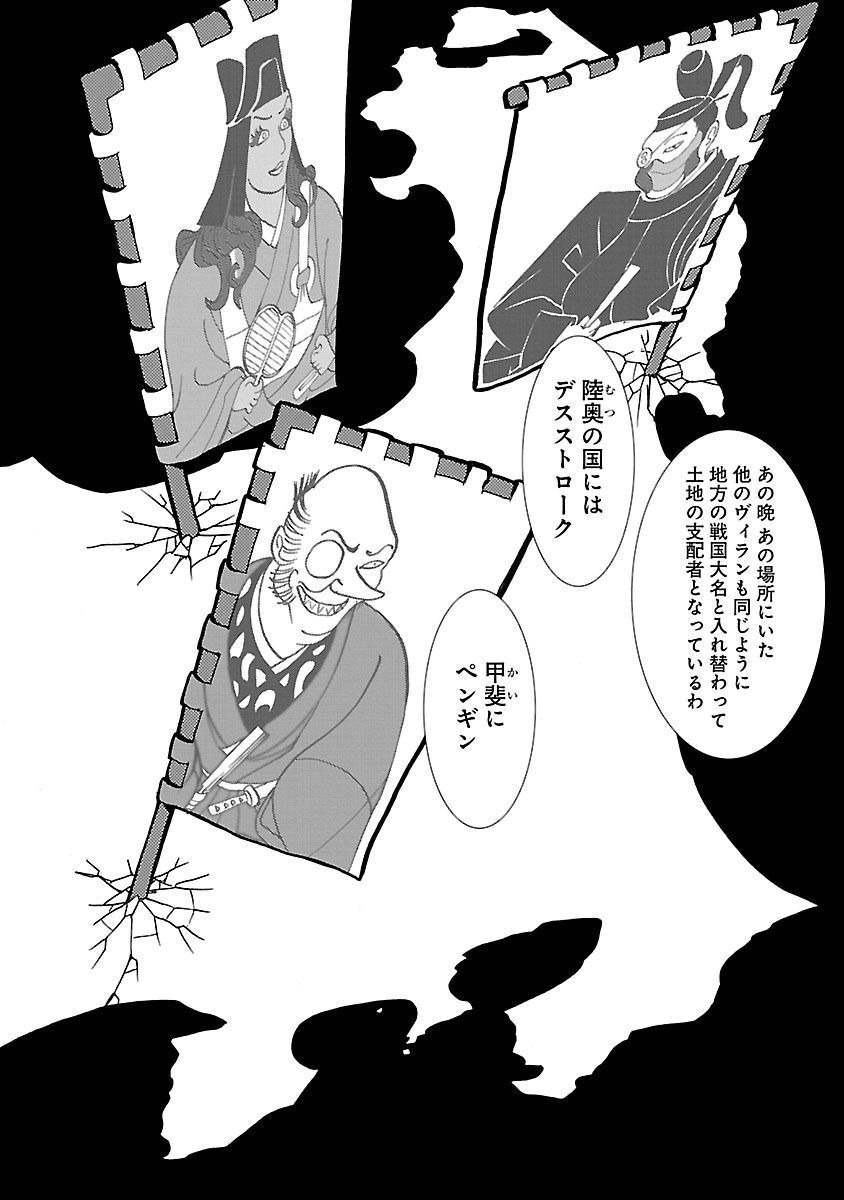 P26