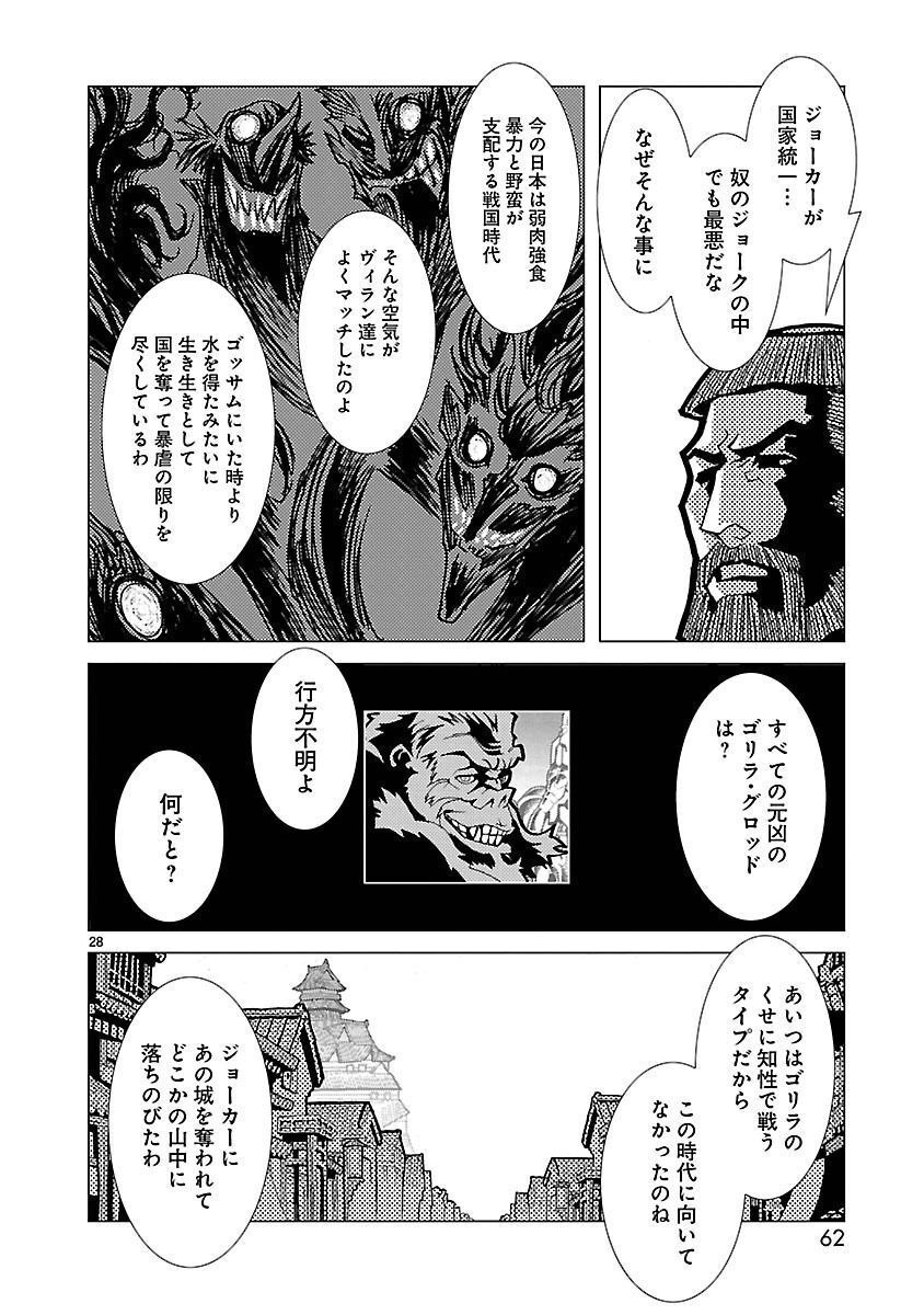 P28