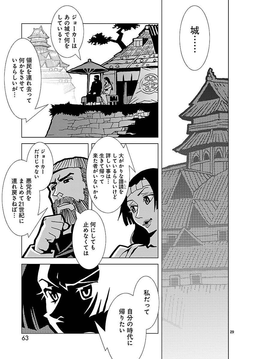 P29