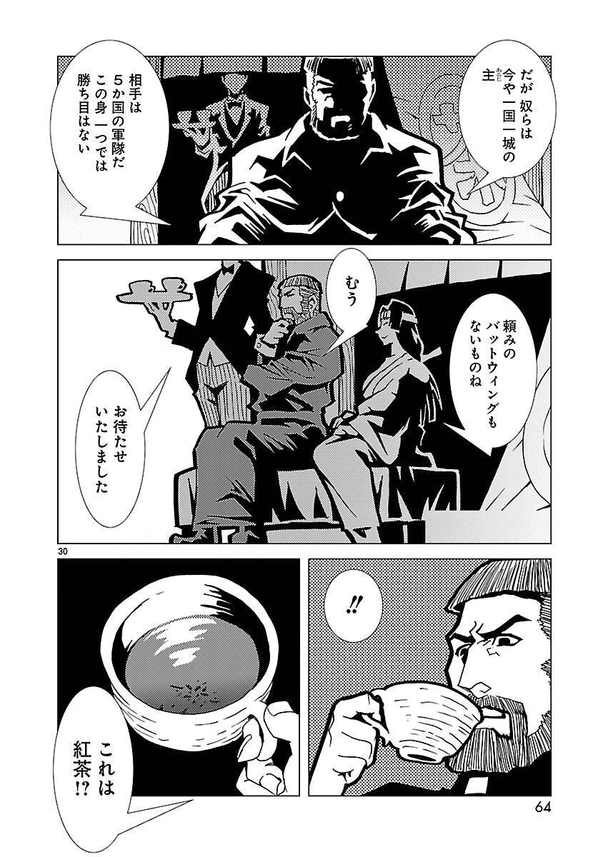 P30
